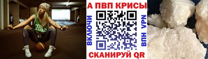 магазин    Брюховецкая  Alfa_PVP Соль 
