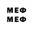МЕТАМФЕТАМИН Methamphetamine Spartam235