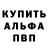 Амфетамин 98% KiLON