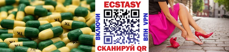 hydra вход  Брюховецкая  Ecstasy Cube 