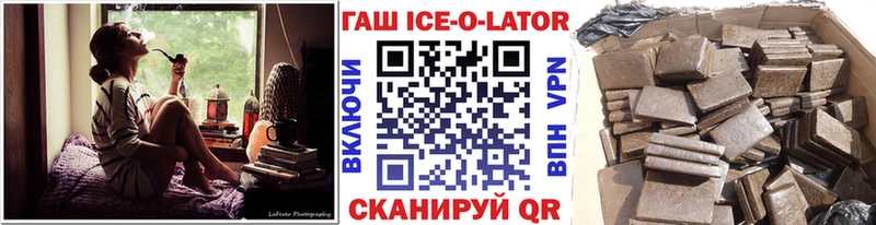 Гашиш убойный  Брюховецкая 