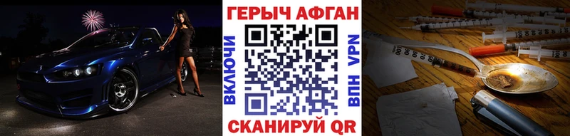 цена наркотик  Брюховецкая  Героин герыч 