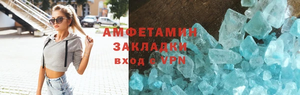 а пвп мука Абаза