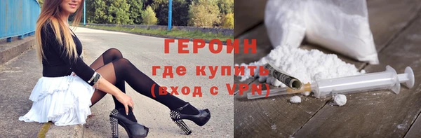 кокаин Абдулино