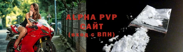 а пвп мука Абаза