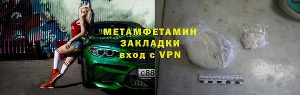 а пвп мука Абаза