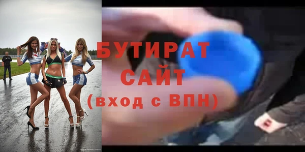 а пвп мука Абаза