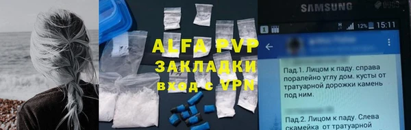 альфа пвп Алексеевка
