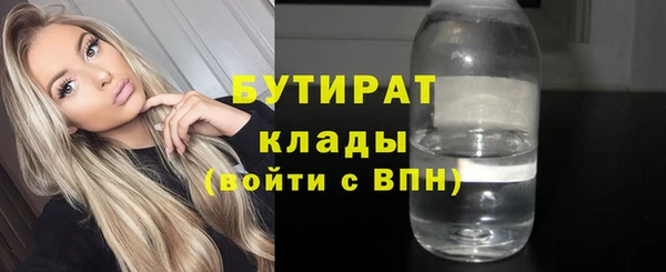кокаин Абдулино