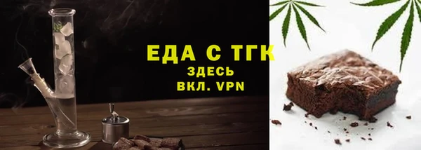кокаин Абдулино