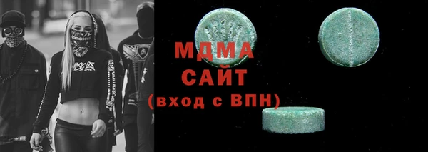 прущие грибы Абинск