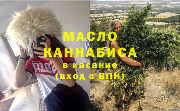 кокаин Абдулино