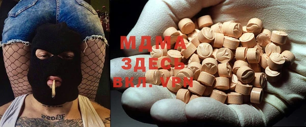 прущие грибы Абинск