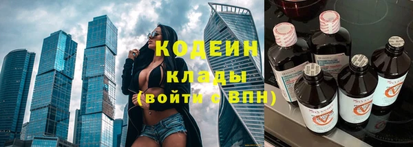 кокаин Абдулино
