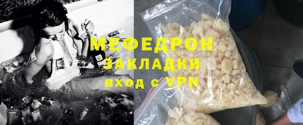 а пвп мука Абаза