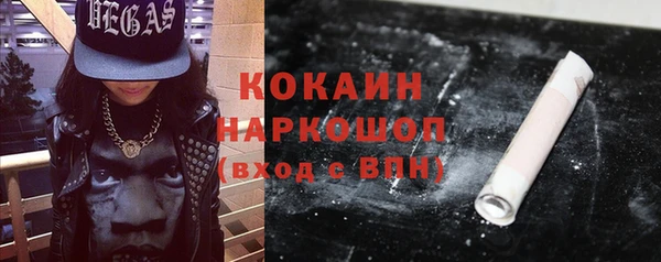 кокаин Абдулино
