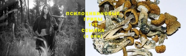 кокаин Абдулино