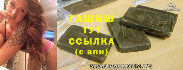 меф Алексин