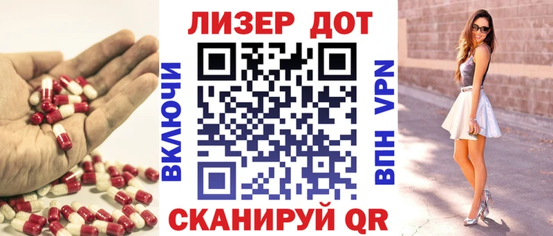 LSD-25 экстази кислота  Брюховецкая 