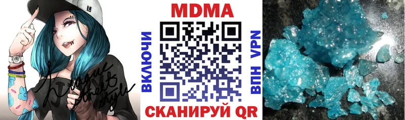 MDMA VHQ  где купить наркоту  Брюховецкая 
