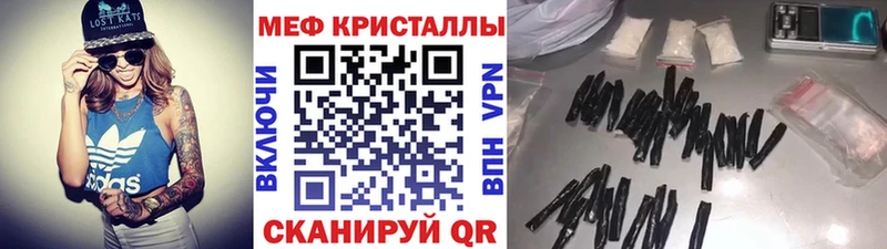 Меф кристаллы  где продают наркотики  Брюховецкая 