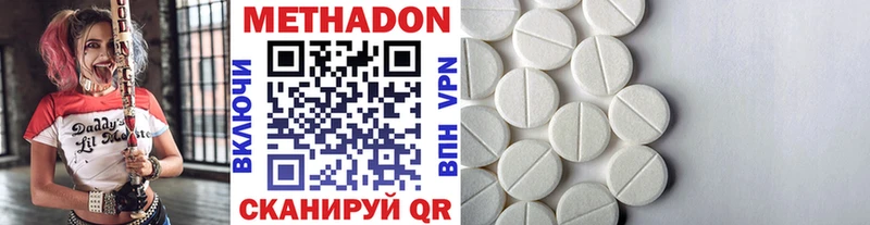 магазин  наркотиков  Брюховецкая  Метадон кристалл 
