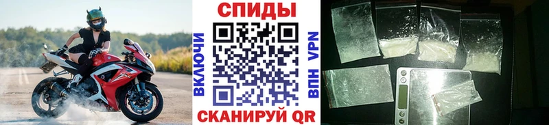 Метамфетамин Methamphetamine  Брюховецкая 