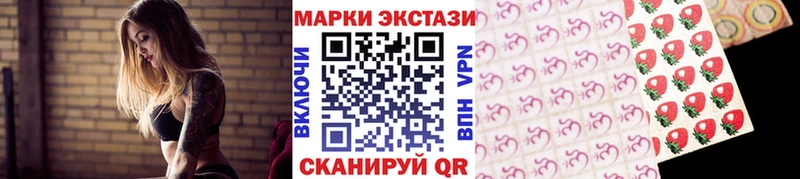 купить   Брюховецкая  Марки 25I-NBOMe 1,5мг 