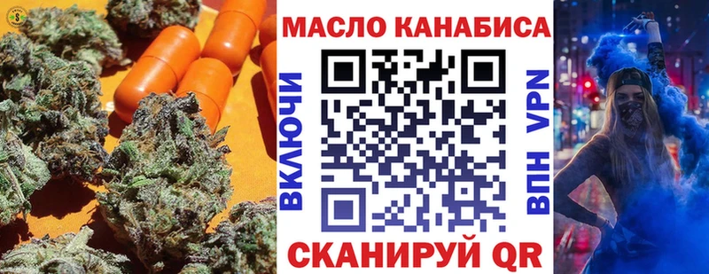 Дистиллят ТГК жижа  Брюховецкая 